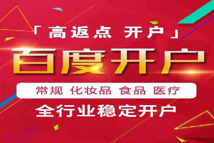 百度推广平台案例分享：教你如何打造爆款广告