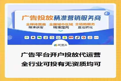 行业顶尖SEM竞价员的策略及成功案例