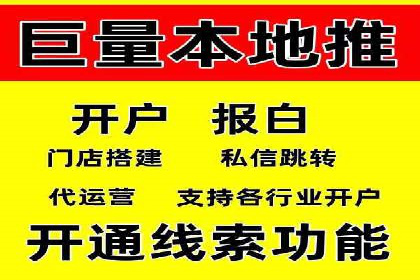 某电商平台搜索开户返点实施方案